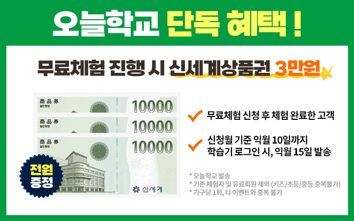 엘리하이 초등 제휴 이미지