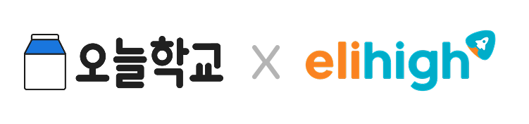 엘리하이 초등 제휴 이미지