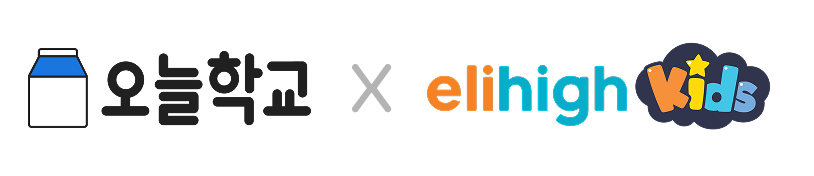엘리하이 키즈 제휴 이미지