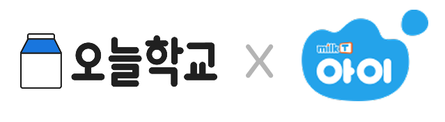 밀크T아이 제휴 이미지