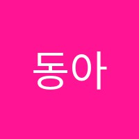 학원 로고 이미지