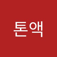 학원 로고 이미지