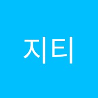 지티리그영어학원 썸네일 이미지