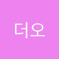 더오름학원 썸네일 이미지