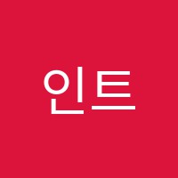 학원 로고 이미지