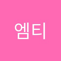 엠티에스전략적입시학원 썸네일 이미지