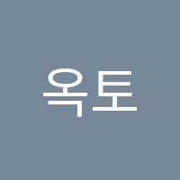 옥토퍼스학원 썸네일 이미지