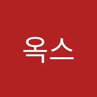 옥스학원 썸네일 이미지