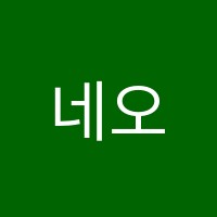 네오젠학원 썸네일 이미지