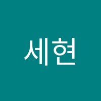 세현피아노 썸네일 이미지