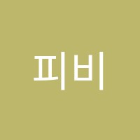 피비엠수학보습학원 썸네일 이미지