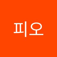 피오레음악학원 썸네일 이미지