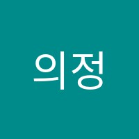 의정부아모스학원 썸네일 이미지