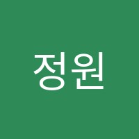 정원에듀영어전문학원 썸네일 이미지