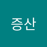 증산클라비어음악학원 썸네일 이미지