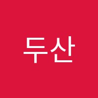 두산탑학원 썸네일 이미지