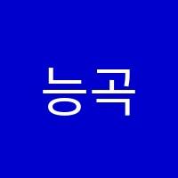 능곡에듀학원 썸네일 이미지