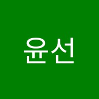 윤선생경산옥곡어학원 썸네일 이미지