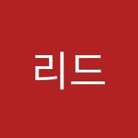 리드인풍덕천2동저목서논술교습소 썸네일 이미지