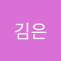 김은희참수학학원 썸네일 이미지