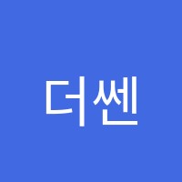 더쎈수학학원 썸네일 이미지