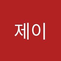 제이나음악학원 썸네일 이미지