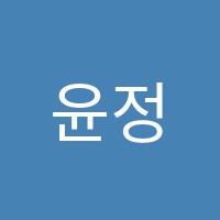 윤정애음악학원 썸네일 이미지