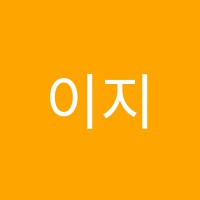 이지아트미술교습소 썸네일 이미지