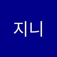 지니영어학원 썸네일 이미지