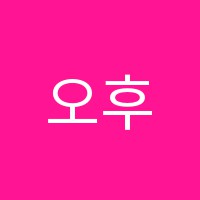 학원 로고 이미지
