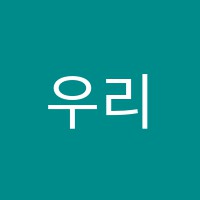 우리음악학원 썸네일 이미지