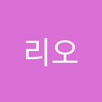 리오베플라워학원 썸네일 이미지