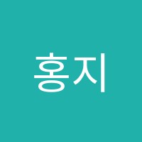 홍지선영어학원 썸네일 이미지