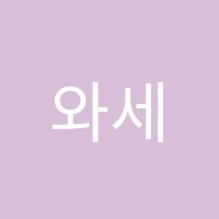 와세다일본어학원 썸네일 이미지