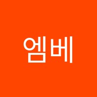 엠베스트에스이학원 썸네일 이미지