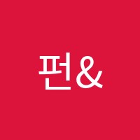 펀&FUN수학학원 썸네일 이미지