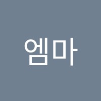 엠마스터수학원 썸네일 이미지