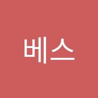 베스트독서실 썸네일 이미지