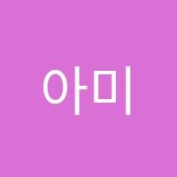 아미컴퓨터코딩학원 썸네일 이미지