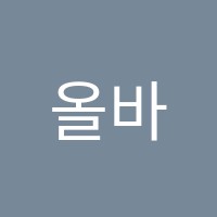 올바른수학학원 썸네일 이미지