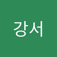 강서수학원 썸네일 이미지