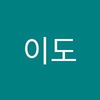 이도헌영어학원 썸네일 이미지