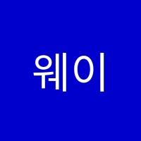 웨이크브레인(wakeBRAIN)학원 썸네일 이미지