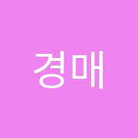 경매NPL(엔피엘)학원 썸네일 이미지