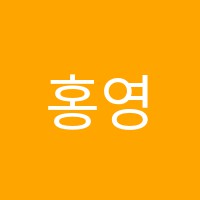 홍영선음악학원 썸네일 이미지