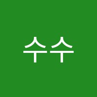 수수국어학원 썸네일 이미지