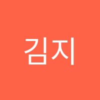 김지은피아노교습소 썸네일 이미지