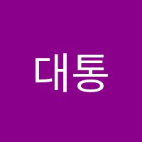 대통령학원 썸네일 이미지