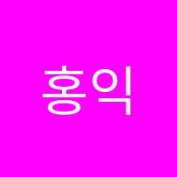 홍익나래미술학원 썸네일 이미지