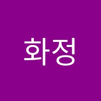화정토프러스어학원 썸네일 이미지